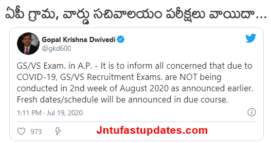 grama-ward-sachivalayam-exams-2020-postponed