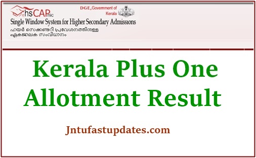 HSCAP Kerala Plus One Trial Allotment 2021