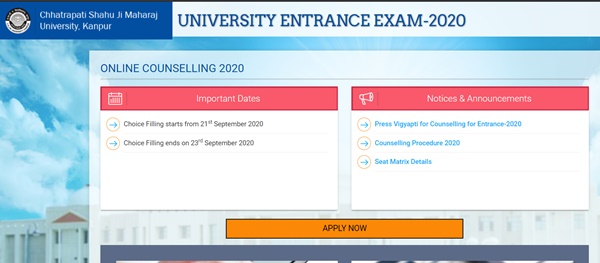 Kanpur University Seat Allotment Result 2020