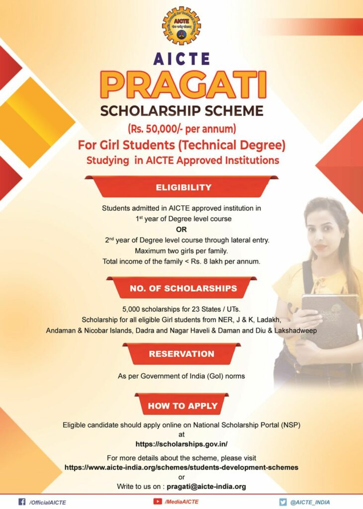 flyer-pragati-degree-front-copy