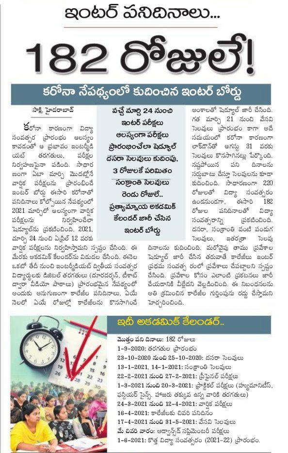 TS-Intermediate-Academic-Calendar-2020-21