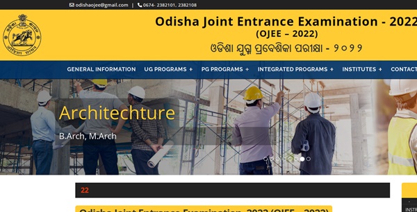OJEE Results 2022 (Released) Download Rank Card, Cutoff Marks & Merit List @ Ojee.nic.in