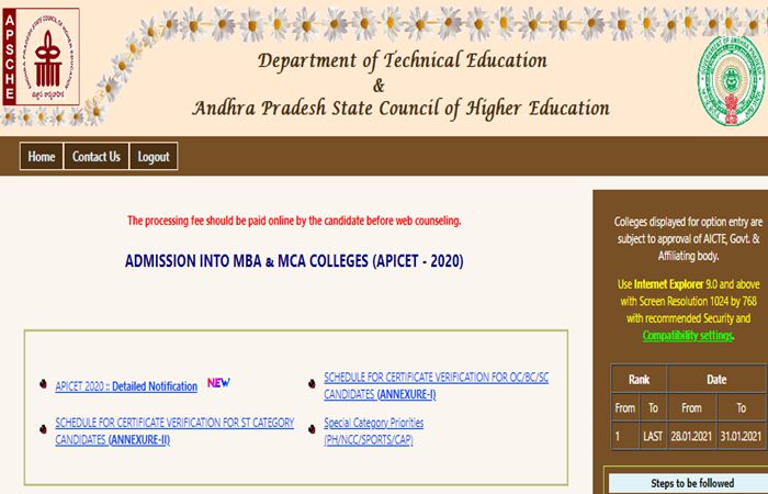 ap icet 2020 counselling