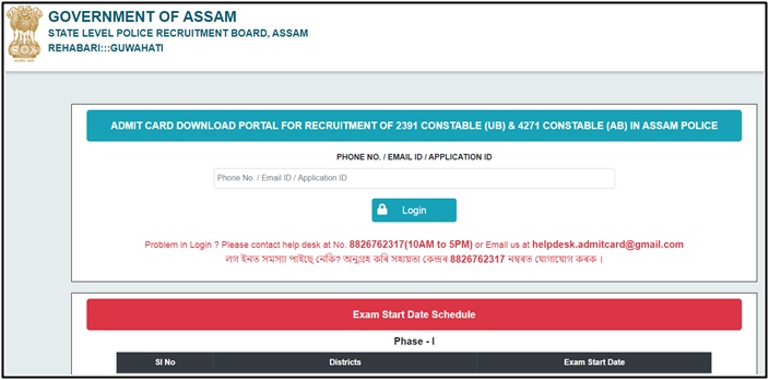 Assam Police Constable Admit Card 2021 (Released) – PET/PST Call Letter Download
