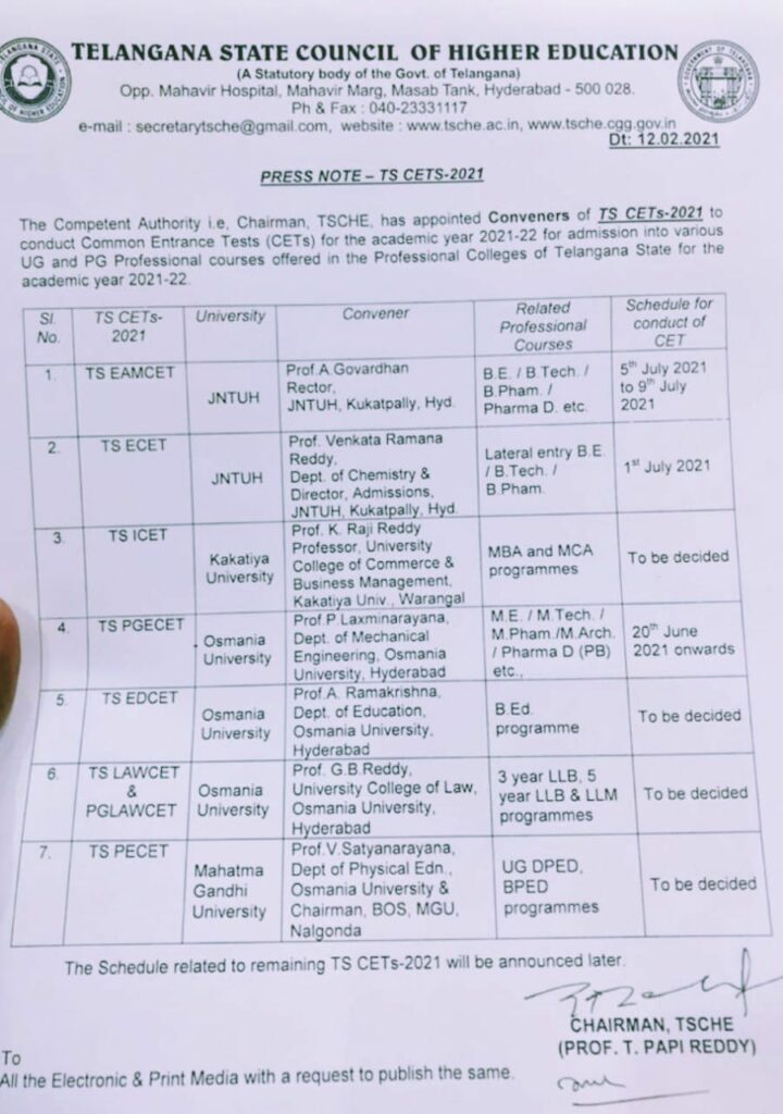 TS Cet exam dates 2021