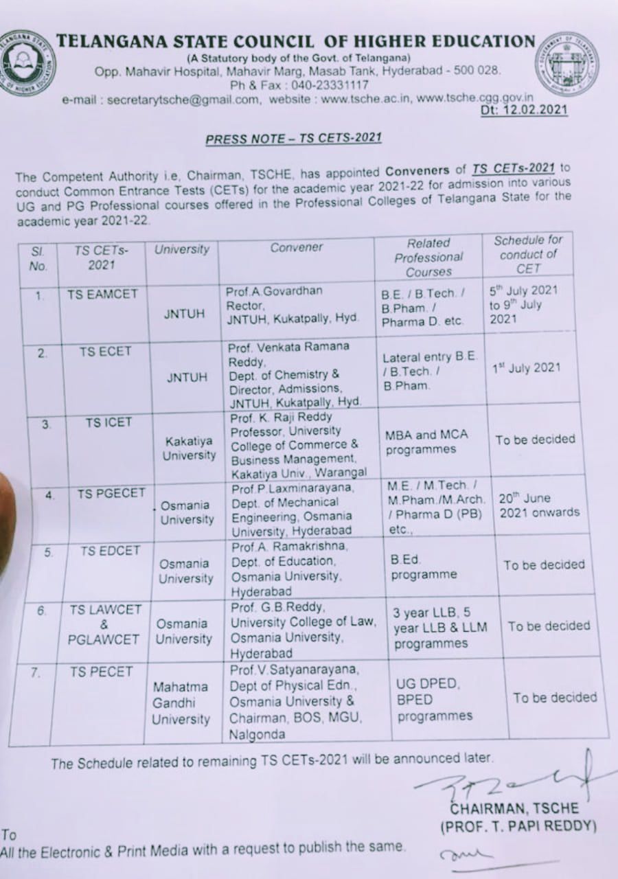 TS Cet exam dates 2021
