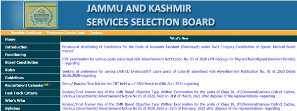 JKSSB Junior Assistant Result 2021 – JA Merit List, Cutoff Marks