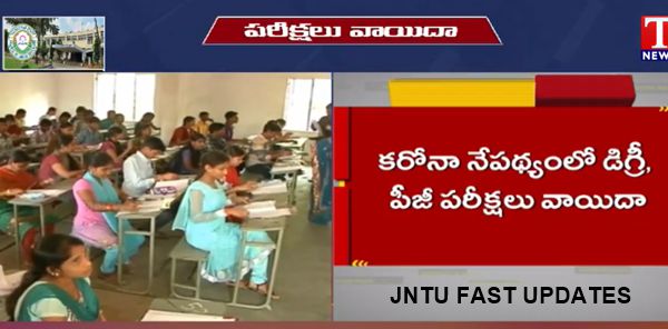 Telangana All Degree, PG Semester Exams Are postponed