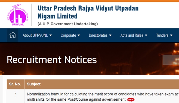 UPRVUNL Admit Card 2021