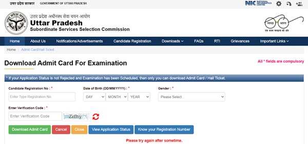 UPSSSC Assistant Boring Technician Admit Card 2021 – Download Exam Date @ upsssc.gov.in