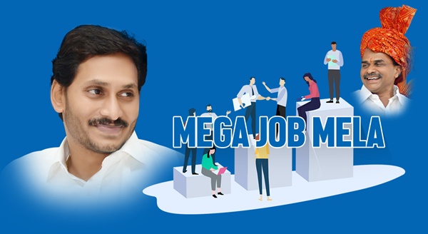 YSRCP-Job-Mela