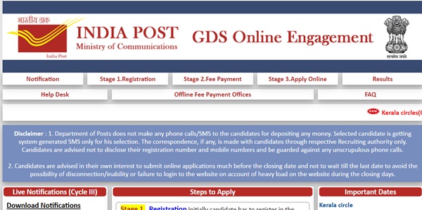 Jharkhand Postal GDS Result 2021