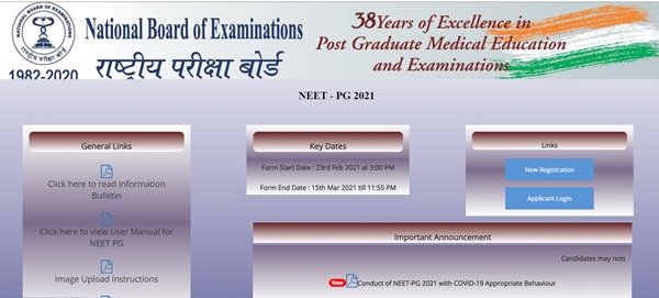 NEET PG Admit Card 2021