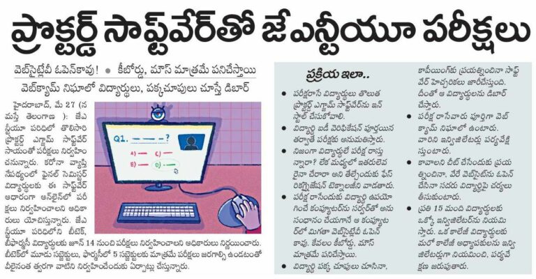Article in News Paper Regarding JNTUH 4-2 Semester Online End/External Exams