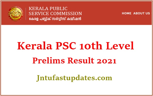 Kerala PSC 10th Level Preliminary Result 2021 (OUT) – Merit List, Cutoff Marks