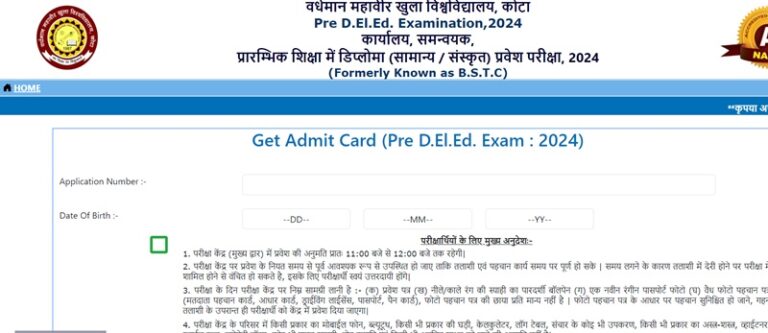 bstc admit card
