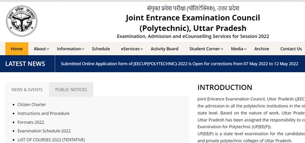 JEECUP Admit Card 2022