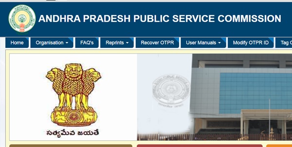 APPSC Departmental Test Result 2021 – Merit List, Cutoff Marks (Selected Candidates List)