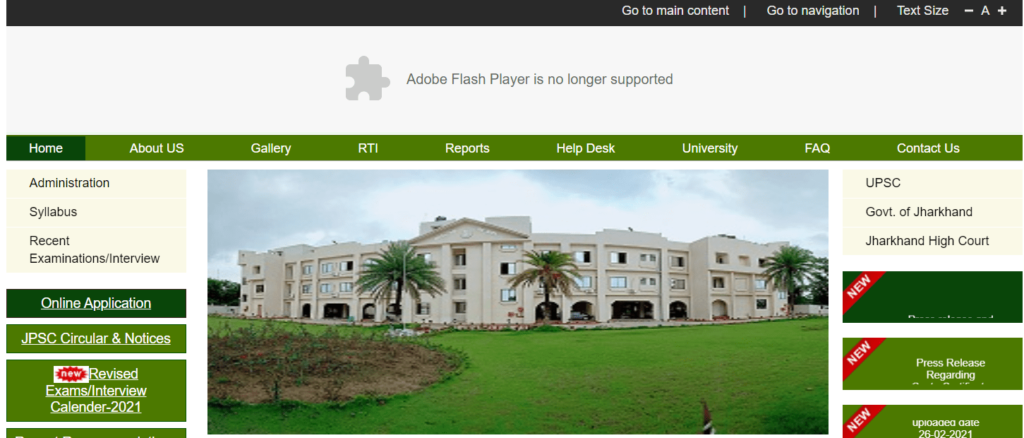 JPSC Civil Services Prelims Result 2021