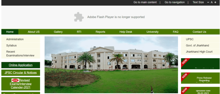 JPSC Civil Services Prelims Result 2021 – Cutoff Marks, Merit List (Selected Candidates)