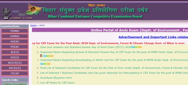 Bihar AMIN Result 2021 Download BCECEB Merit List, Cutoff Marks