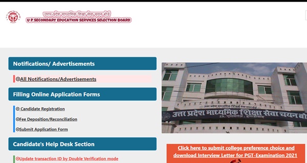 UPSESSB UP TGT Result 2021 PDF (OUT) | Merit List, Selected Candidates Cutoff marks Subject wise