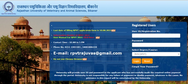 RPVT Result 2022 (OUT), Merit List & Score Card @ rajuvas.org