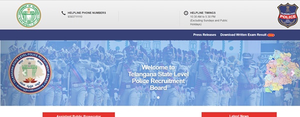 TSLPRB Assistant Public Prosecutor Result 2021