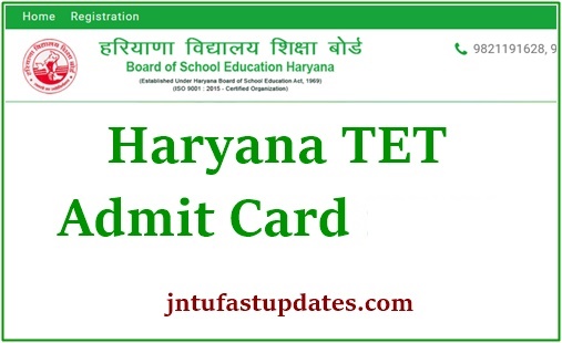 htet admit card 2022