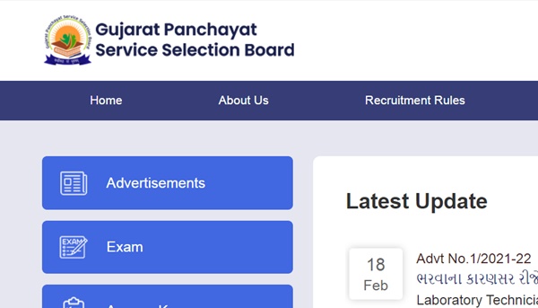 GPSSB Village Panchayat Secretary Admit Card 2022 Talati Mantri Exam Date Download @ gpssb.gujarat.gov.in
