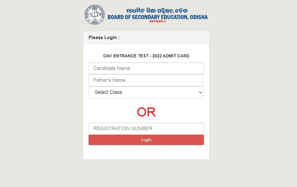 OAVS Admit Card 2022