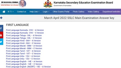 Karnataka SSLC Answer Key 2022 Released At Sslc.karnataka.gov.in