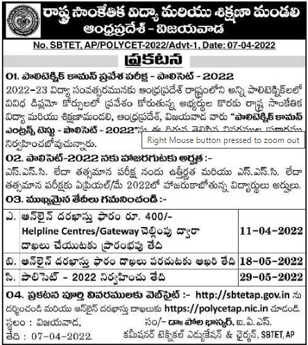 AP Polycet Notification 2022