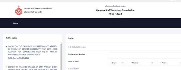 Haryana CET Group C Result 2024, Download Selected Candidates List