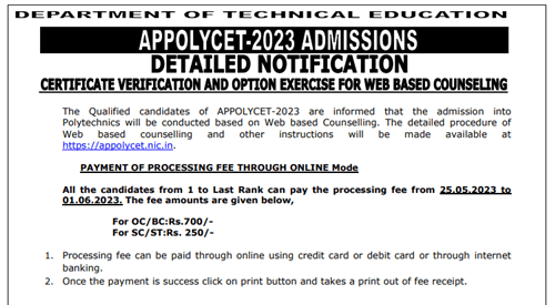 AP Polycet Counselling Dates 2023 Rank Wise Schedule, Certificates Verification @ appolycet.nic.in