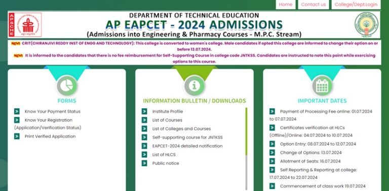 ap eapcet seat allotment 2024